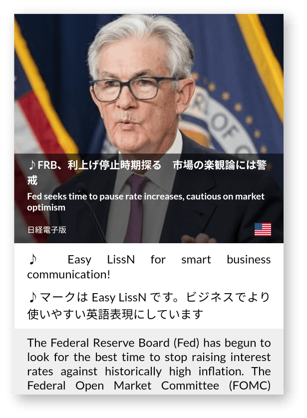 Speakingのイメージ